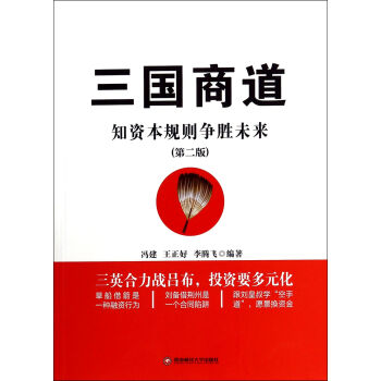 知資本規(guī)則爭勝未來