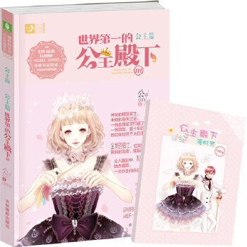 輕文庫(kù)戀之水晶系列 輕文庫(kù)戀之水晶系列
