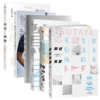 開(kāi)家書(shū)店，順便賺錢