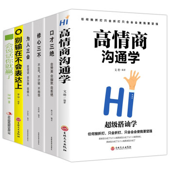 不生氣不計較不抱怨