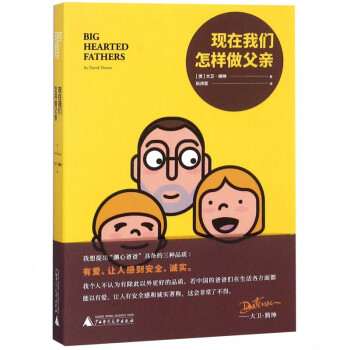 現(xiàn)在我們?cè)鯓幼龈赣H 現(xiàn)在我們?cè)鯓幼龈赣H