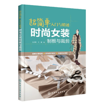 超簡(jiǎn)單入門(mén)與精通 超簡(jiǎn)單入門(mén)與精通